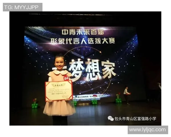 王娜谈足球生涯：从绿茵场到人生舞台的精彩旅程