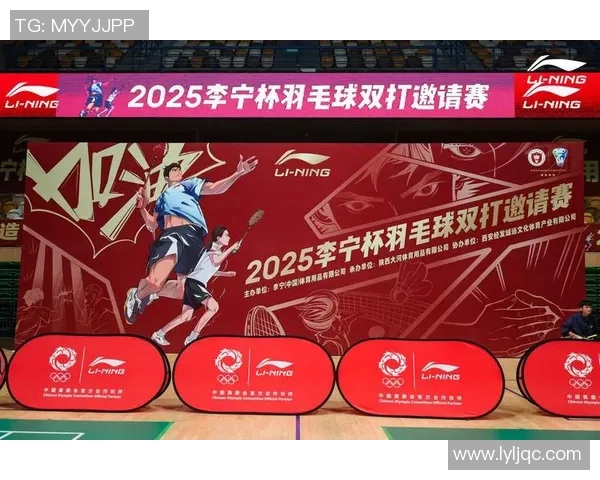 西安羽毛球队比赛经验的创新与变革引发热议 西安羽毛球队比赛经验的创新与变革引发热议