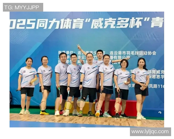 南京羽毛球队意识变革引发热议推动羽毛球运动新发展