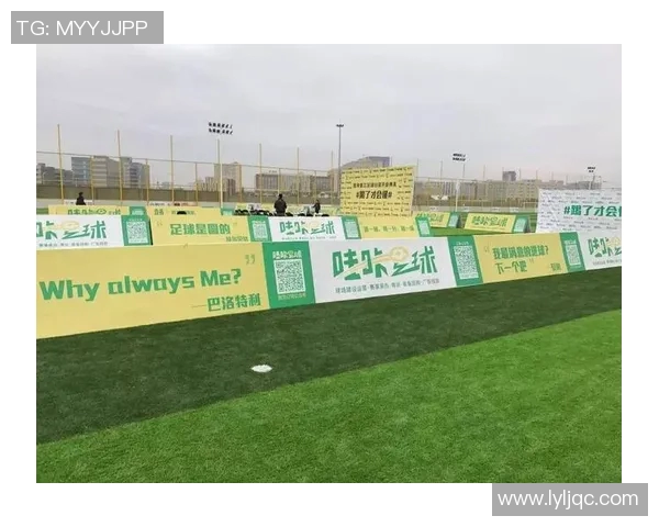 小李子化身足球明星的传奇之路与梦想追逐