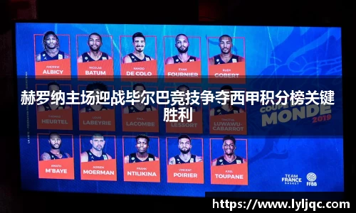 九游体育官网