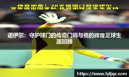 九游体育