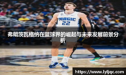 九游体育平台
