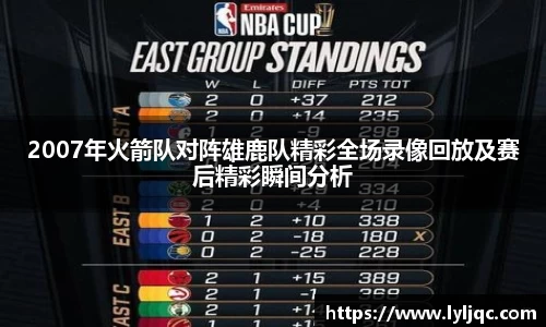 九游体育平台