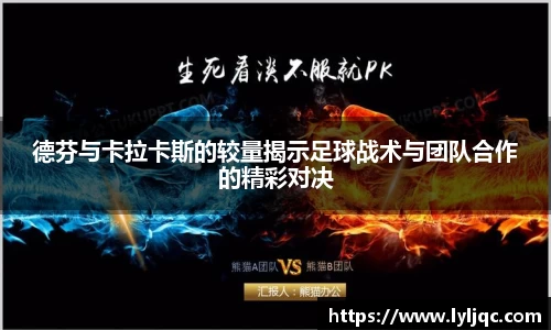 九游体育平台