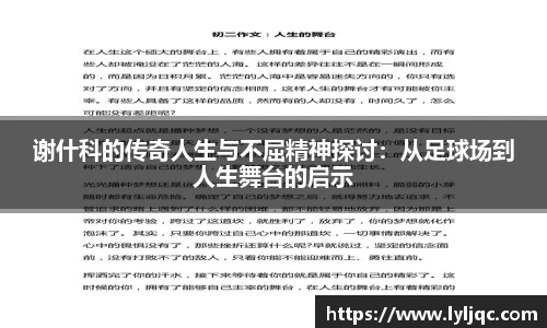九游体育