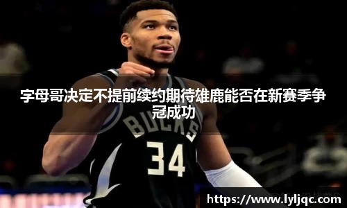 九游体育