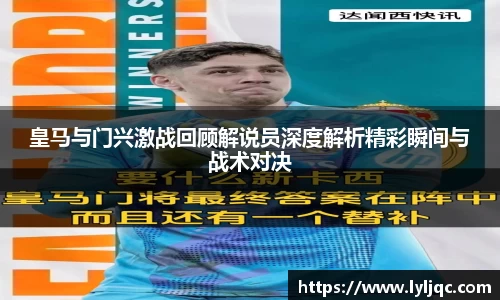 九游体育