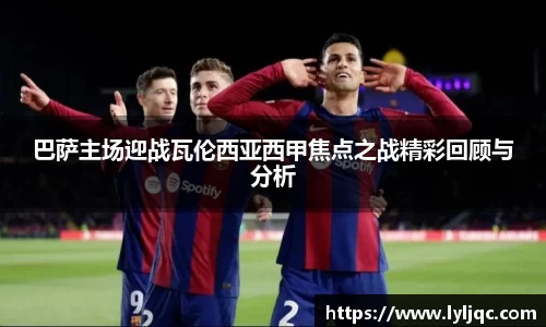 九游体育官网