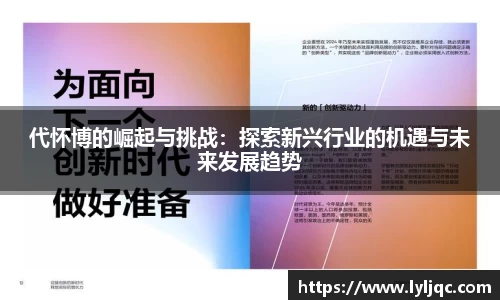 九游体育