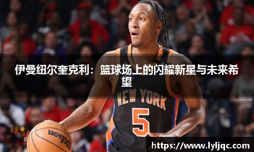 九游体育官网